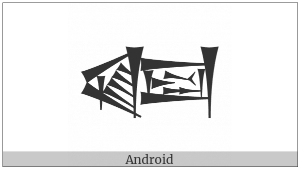 Cuneiform Sign Ka Times Me Plus Du on various operating systems