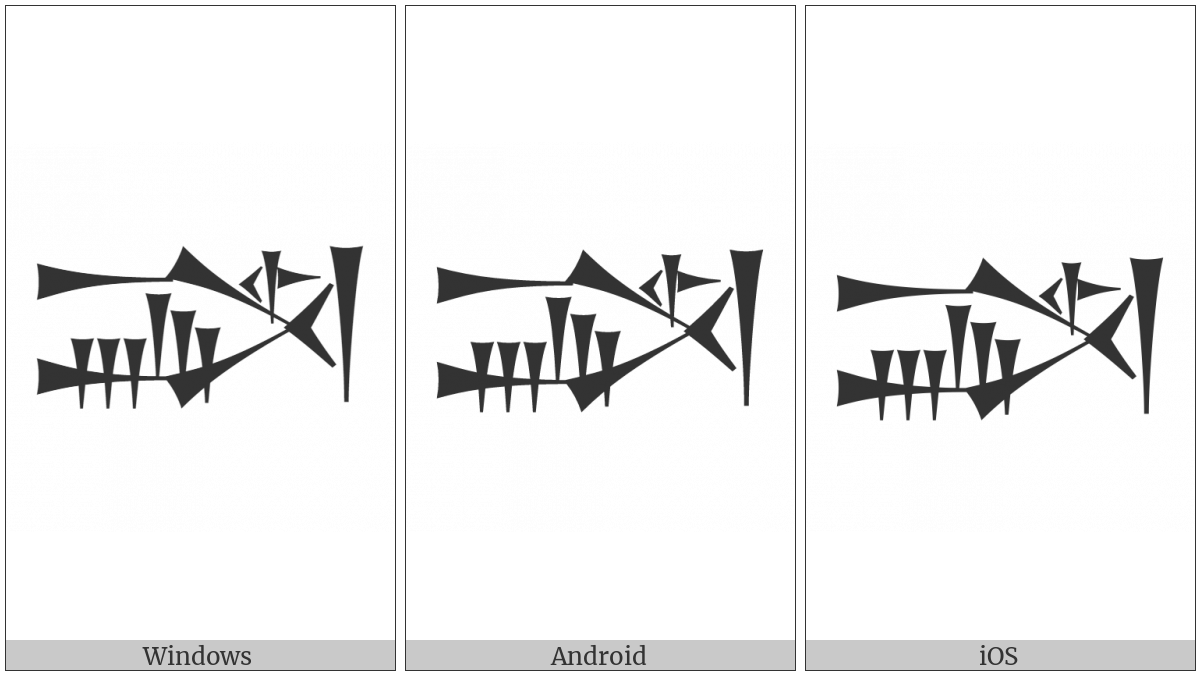 Cuneiform Sign Shim Times Igi on various operating systems