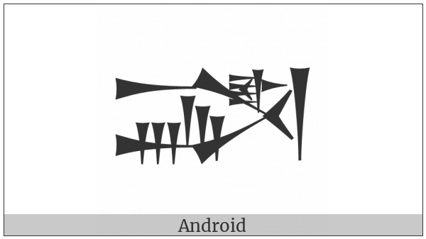 Cuneiform Sign Shim Times Igi Gunu on various operating systems