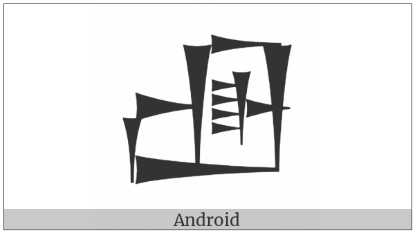 Cuneiform Sign Uru Times Gal on various operating systems
