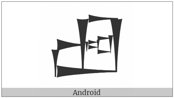 Cuneiform Sign Uru Times Uruda on various operating systems