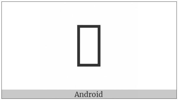 Cuneiform Sign Ga2 Times Ha Plus A on various operating systems