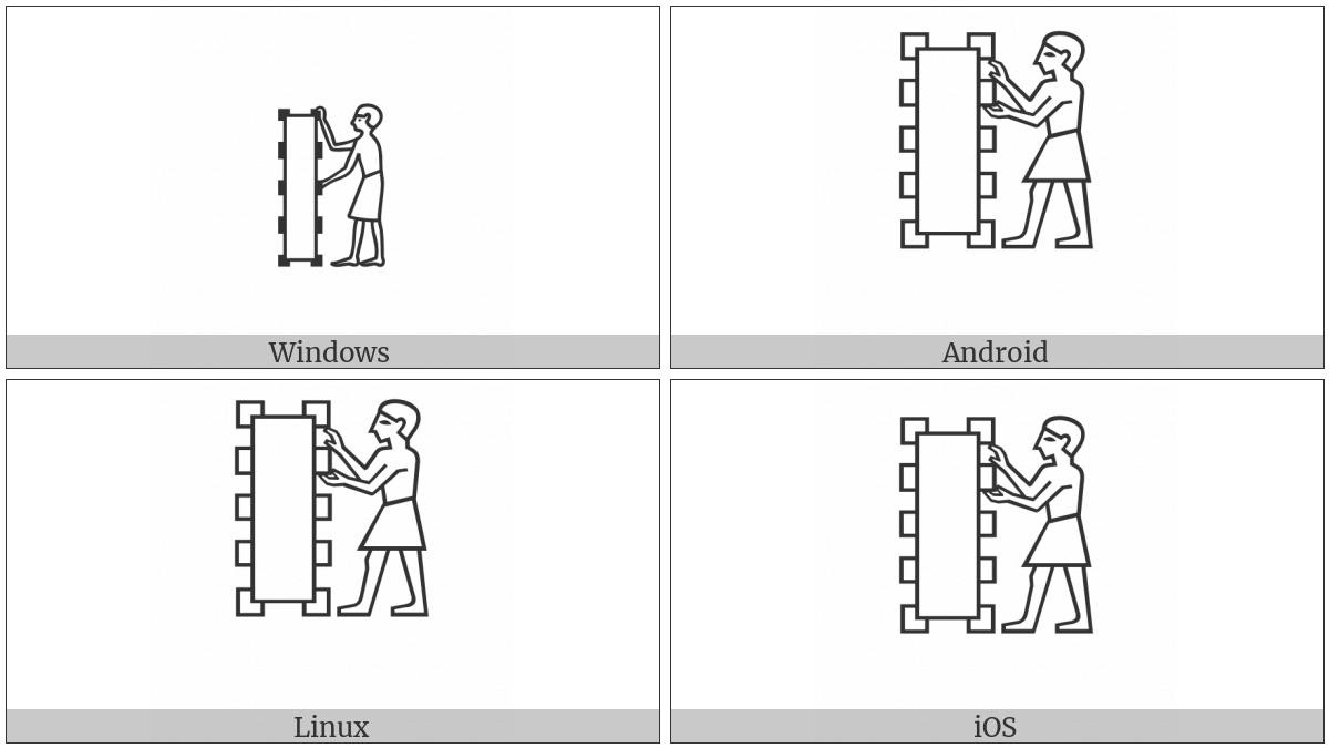 Egyptian Hieroglyph A035 on various operating systems