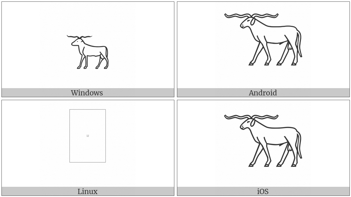 Egyptian Hieroglyph E011 on various operating systems