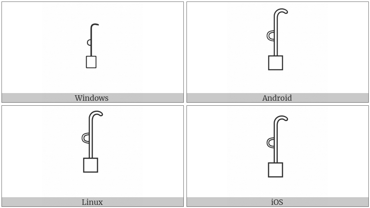 Egyptian Hieroglyph M007 on various operating systems