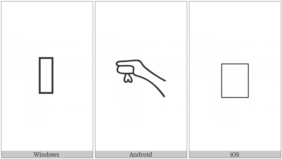 Anatolian Hieroglyph A048 on various operating systems