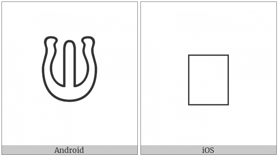 Anatolian Hieroglyph A163 on various operating systems