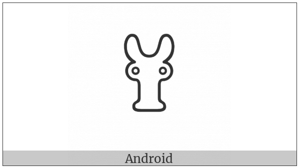 Anatolian Hieroglyph A468 on various operating systems