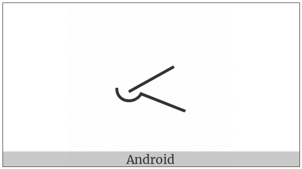 Anatolian Hieroglyph A491 on various operating systems