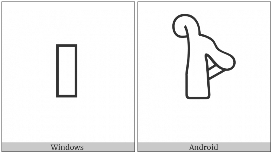 Anatolian Hieroglyph A504 on various operating systems
