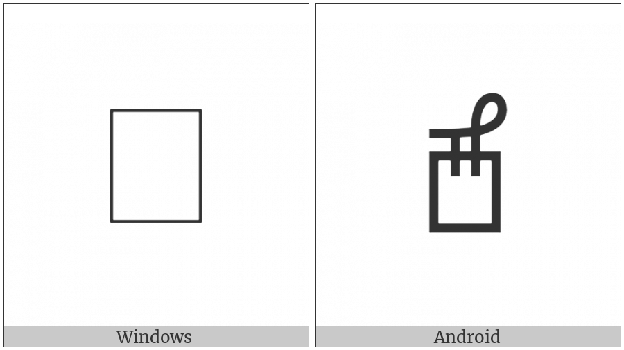 Bamum Letter Phase-E Lu on various operating systems