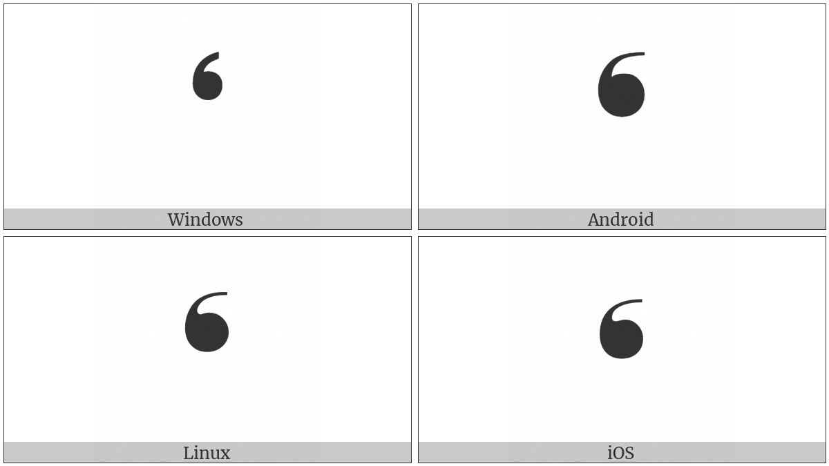 Heavy Single Turned Comma Quotation Mark Ornament on various operating systems