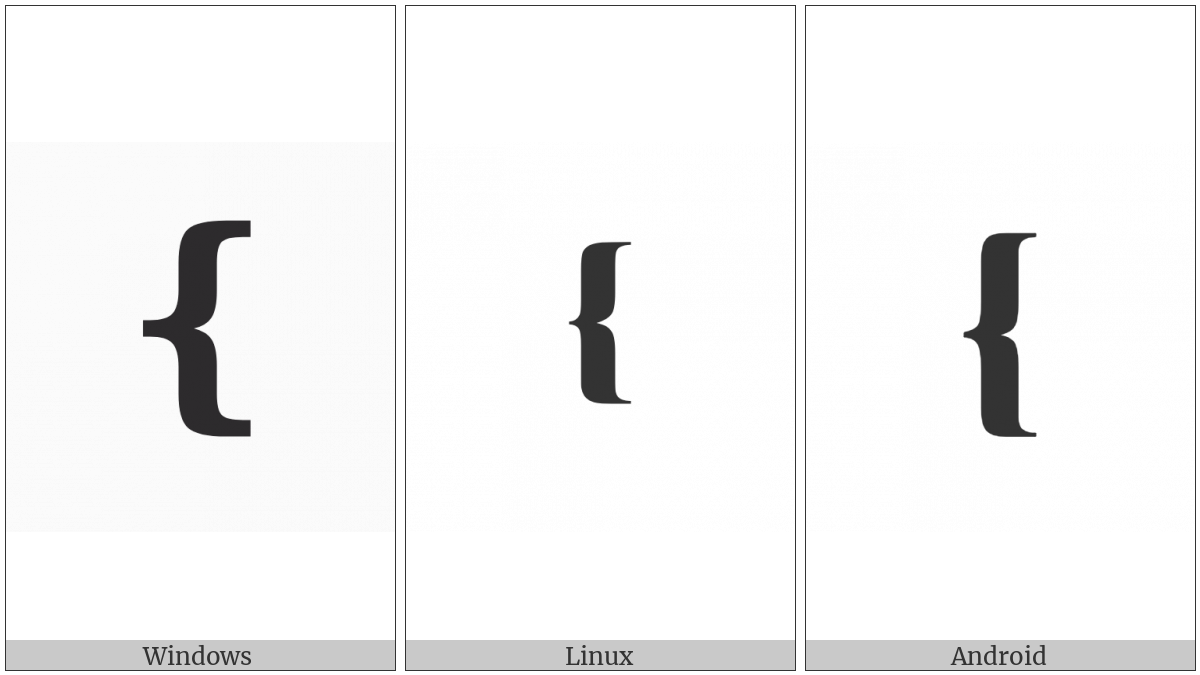 Medium Left Curly Bracket Ornament on various operating systems