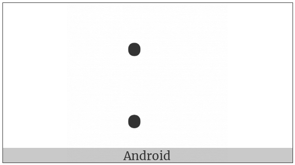 Braille Pattern Dots-17 on various operating systems