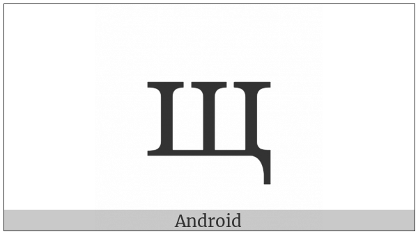 Cyrillic Small Letter Shcha on various operating systems
