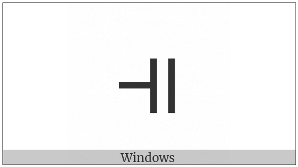 Double Vertical Bar Left Turnstile on various operating systems