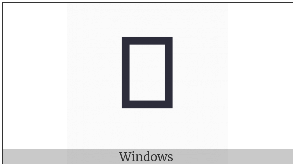 Nushu Character-1B176 on various operating systems