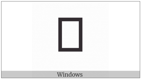 Nushu Character-1B17B on various operating systems