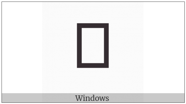 Nushu Character-1B17E on various operating systems