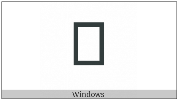 Nushu Character-1B199 on various operating systems