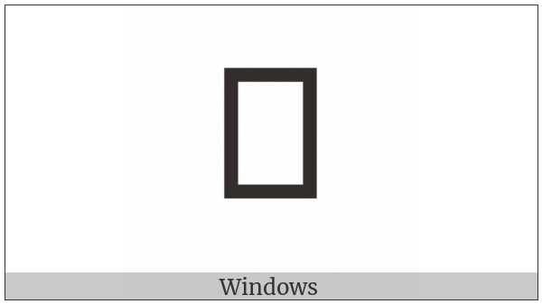 Nushu Character-1B1B7 on various operating systems