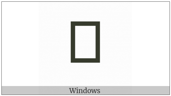 Nushu Character-1B1C2 on various operating systems
