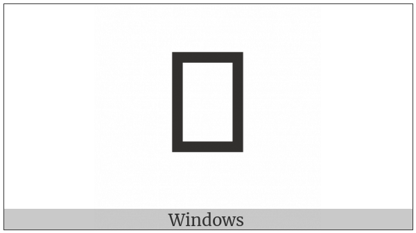 Nushu Character-1B1E2 on various operating systems