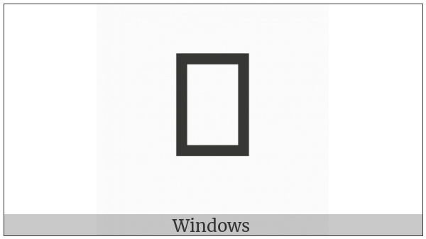 Nushu Character-1B1F5 on various operating systems