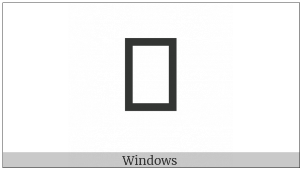 Nushu Character-1B233 on various operating systems