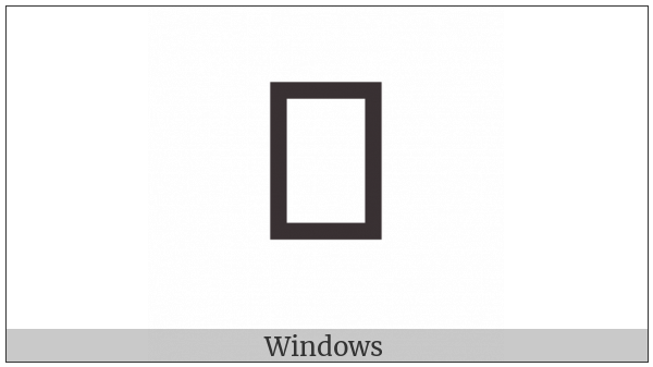 Nushu Character-1B297 on various operating systems