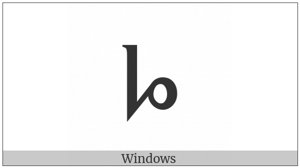 Glagolitic Capital Letter Heru on various operating systems