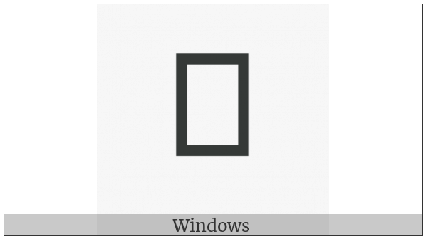 Glagolitic Small Letter Djervi on various operating systems