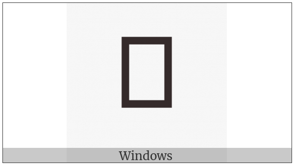 Glagolitic Small Letter Uku on various operating systems