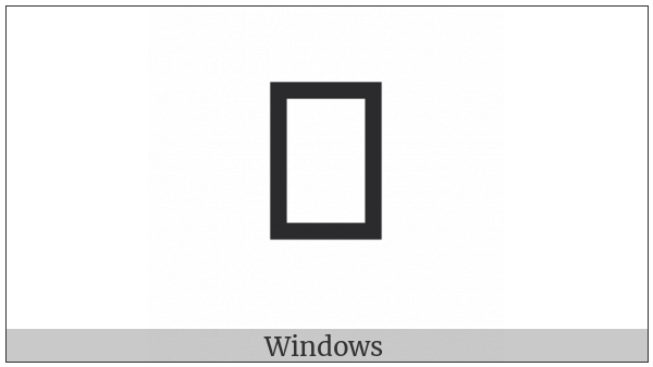 Glagolitic Small Letter Fritu on various operating systems