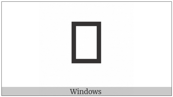 Glagolitic Small Letter Yeru on various operating systems