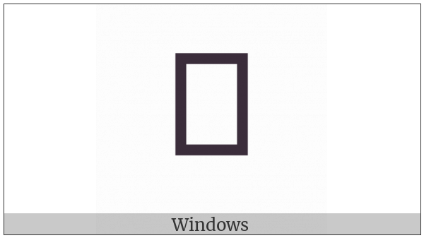 Glagolitic Small Letter Small Yus With Tail on various operating systems