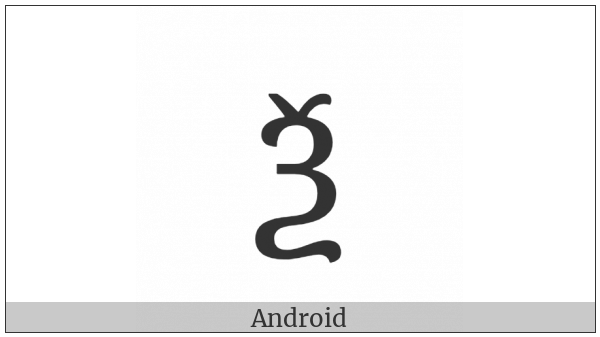 Cyrillic Small Letter Ksi on various operating systems