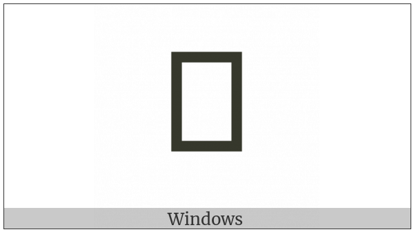 Duployan Letter O on various operating systems