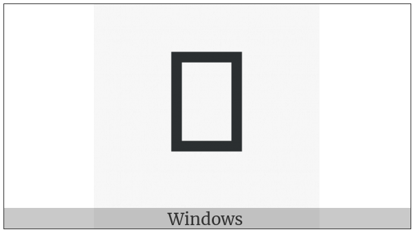 Duployan Letter Short I on various operating systems