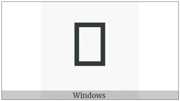 Duployan Letter U on various operating systems