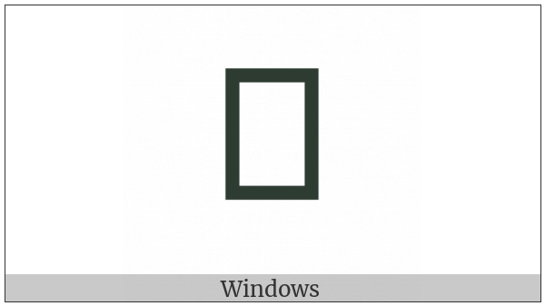 Duployan Letter Xw on various operating systems