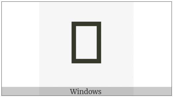 Duployan Letter Wa on various operating systems