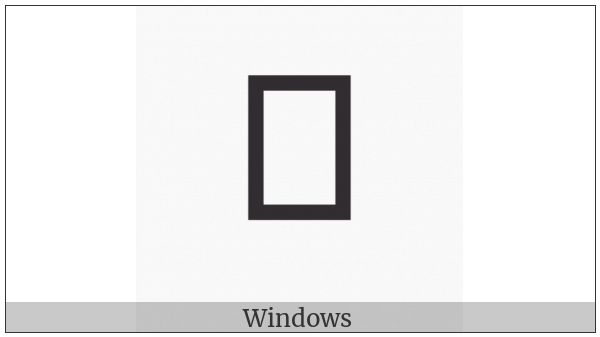 Coptic Small Letter Sou on various operating systems