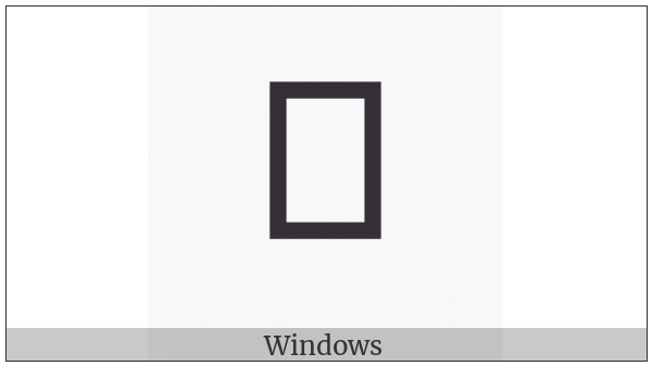 Coptic Small Letter Akhmimic Khei on various operating systems