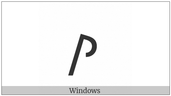 Coptic Small Letter Old Coptic Ha on various operating systems