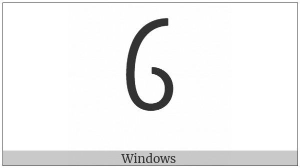 Coptic Capital Letter Old Coptic Hei on various operating systems