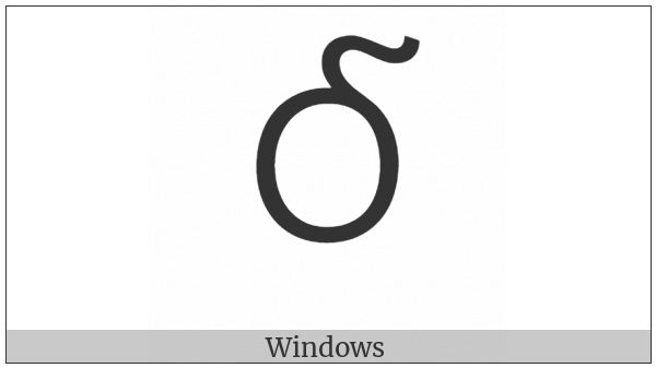 Coptic Capital Letter Old Nubian Shima on various operating systems