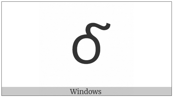 Coptic Small Letter Old Nubian Shima on various operating systems