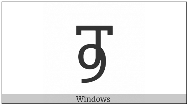 Coptic Capital Letter Old Nubian Wau on various operating systems