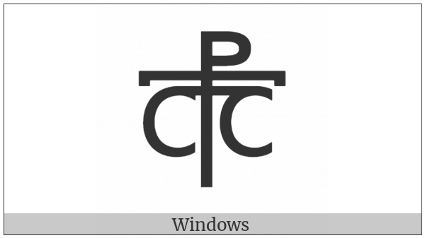 Coptic Symbol Stauros on various operating systems